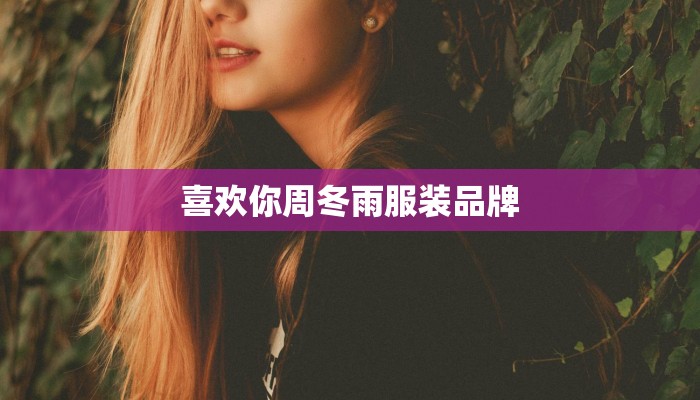 歌在飞广场舞口令分解