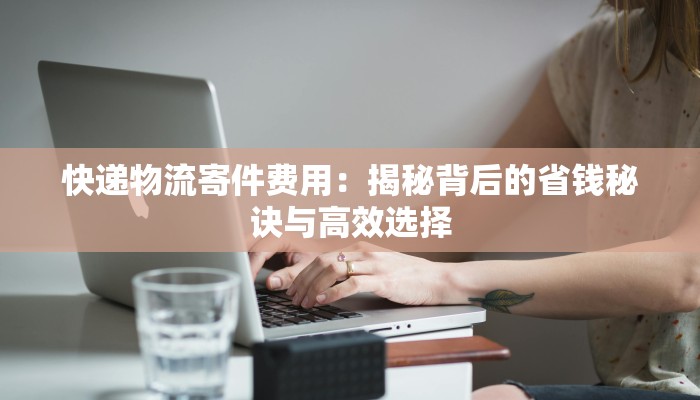 牡丹疫情最新通报