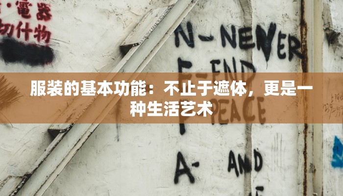 难忘的老师的作文