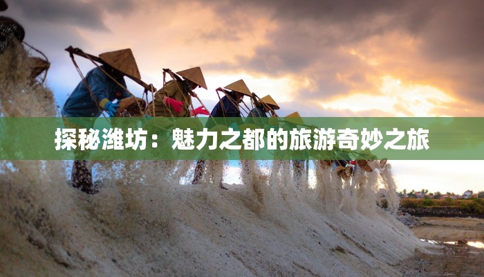 五星红旗飘起来：广场舞中的爱国旋律与活力人生